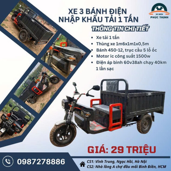 https://xedienphucthinh.com/public/product/xe-3-banh-nhap-khau-tai-1-tan